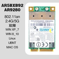 AR5BXB92 AR9280 MINIPCIE 5G雙頻無線網卡WIN10 LINUX MAC UBNT