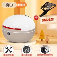 ช่องเก็บของในท้ายรถจักรยานไฟฟ้า ABS สำหรับ Yadea Tiansheng Aima ช่องเก็บของแบบกลมสำหรับรถจักรยานไฟฟ้