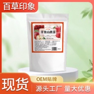 Latest Date Hawthorn Tea Girl Flower Tea Bag Hawthorn Tangerine Peel Water Red Date Hawthorn Tea Soa