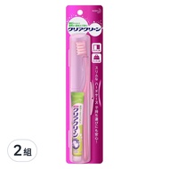Kao 花王 Clear Clean 旅行牙刷套組 長版 顏色隨機
