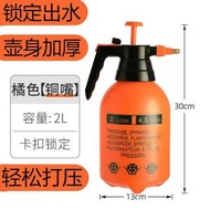 壓力消毒噴壺澆花家用園藝植物氣壓式噴霧瓶器澆水壺灑水壺噴水壺