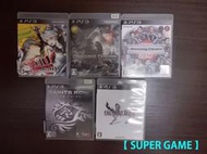 【 SUPER GAME 】PS3(日版)二手原版遊戲~5片出清特價 (ps3-007)