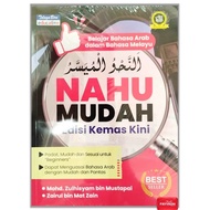 Easy NAHU Book Learning Techniques In Malay