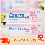Ezerra สีชมพู 50g ขนาดใหญ่ สูตรเข้มข้น มอยเจอร์ไรเซอร์ สำหรับผิวแพ้ง่าย (**โปรดอ่านรายละเอียดสินค้าก