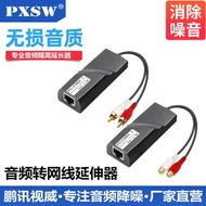 Factory Direct Supply RCA Audio Network Cable Extender Twisted Pair Transmitter Lotus Interface 2-Ch