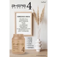 不开盖正品现货  Lazior 2Hers4 奶茶 代餐（割码）