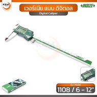 INSIZE เวอร์เนีย แบบ ดิจิตอล รุ่น 1108 ช่วงระยะ 150 - 300 มม. (6  8  12 นิ้ว) - Digital Caliper