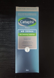 Cetaphil PRO AD Derma 潤膚霜