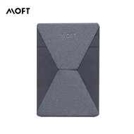MOFT X 黏貼式隱形平板支架(大平板) 星空灰 MS009-M-GRY-01