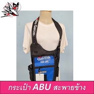 กระเป๋า Abu Garcia สะพายข้าง  สำหรับใส่กล่องเหยื่อตกปลา