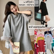 Short Dress Cotton Stretch W 8091 O 8815 8816 50534 Free Size Chest/Waist/Hips Up To -38 "Length 32"