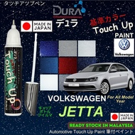 Volkswagen JETTA Touch Up Paint ️~DURA Touch-Up Paint ~2 in 1 Touch Up Pen + Brush bottle.