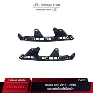 TTK Front Bumper Bracket/Plastic End Lock For Honda City 2015-16 (71140-T9A-T00/71190-T9A-T00)
