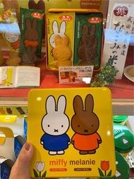 日本限定Orandaya千葉縣Miffy&Melanie雜錦曲奇餅