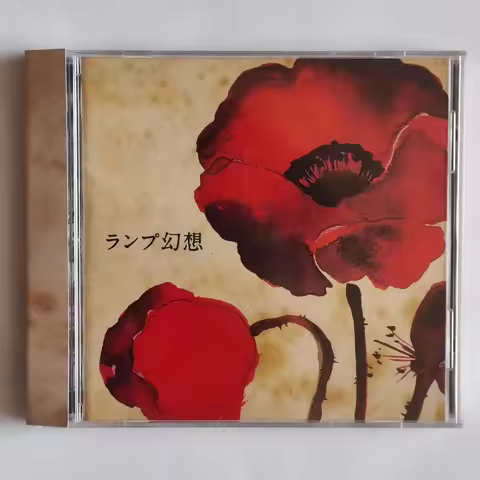 Jazz Lamp Kaori Sakakibara Music CD Greatest Hits Album Music Record Cosplay Walkman Car Soundtracks