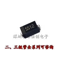 SS34 SS14 SS18 SS54 SS36 SS24 SS26 SMA Shoteki Diode Patch 1N5819