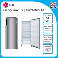 LG ตู้แช่แข็งแนวตั้ง/ตู้แช่นมแม่ ระบบอินเวอร์เตอร์ ขนาด 5.8 คิว รุ่น GN-304SLBT