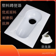 Squat Dry New Urinal Toilet Stool Factory Modifier Squat Squat Plastic Toilet Toilet Rustic Squat Pl