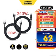 [62 Baht [Great Value Code] Orsen by Eloop S6 Type C to 5A 100W 240W Fast Charger PD Cable Notebook 