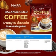 กาแฟนภาพลัสโกลด์ สูตรคอลลาเจนไทป์ทู 2 ห่อ 60 ซอง NAPA  GOLD