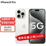 Apple苹果iPhone 15 Pro (A3104) 5G手机 白色钛金属 256G【官方标配】