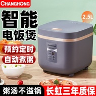 S-T🔰Factory Direct Supply Rice Cooker Household Mini Rice Cooker  Multi-Functional Smart Rice Cooker Gift Delivery GCAU