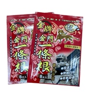 TAIWAN 金牌一條根精油貼布/ Kinmen YI TIAO GEN Medicated Plaster (8 Pc pack)