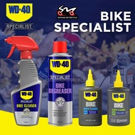 WD-40 Specialist Bike Care Series Degreaser Chain Lube Dry Lube Wet Lube Bike Cleaner