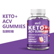 Ketogenic gummies 生酮软糖 ACV Gummies advanced weight LOSS