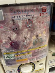 Bandai 扭蛋機 Jewelpet 飾物 鎖匙扣
