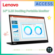 ThinkVision M14d 14" 2.2K 擴充基座便攜顯示器 (63AAUAR6WW)