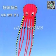 3D立體軟體風箏氣球無骨充氣大型超大高檔章魚特大巨型大人專用