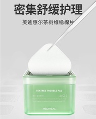 MEDIHEAL Collagen Hydrating Tea Tree Mask Sheet Moisturizing Soothing Wet Wipes Korean Brand Beauty
