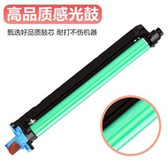 Applicable MND DR313Toner Cartridge C308Drum Set Kemei C258 C368 C458 C558Copier Drum Stand