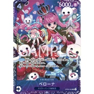 OP06-093 | SR | CHARACTER Perona (Parallel) - Best 8 prize for Flagship Battle in January 2024