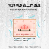 Piano Moisture-Proof Tube Heating Tube Automatic Intelligent Constant Temperature Heating Tube Moist
