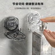 ✨ Hot Sale ✨New Shower Gel Bracket Bathroom Punch-Free Storage Rack Wall Storage Artifact Shampoo Detergent Wall Mount P