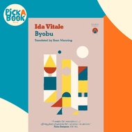 [100% Original Books] - Byobu by Ida Vitale (UK edition, paperback)