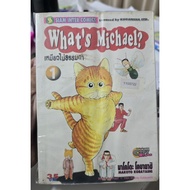 What's Michael? Extraordinary Meow 1-8 Complete Rental Condition