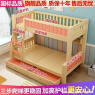 Bunk Bed Two-Layer Multifunctional Upper Lower Bunk Upper Lower Bed Upper Lower Bed Combination Chil