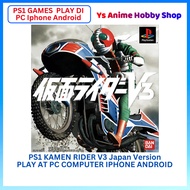 【PS1 Game Main di PC IPHONE ANDROID  】Playstation 1 Kamen Rider V3 Masked Rider PS1 GAME mesti main