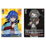 JP Weiss Schwarz Card Aichi Sendou VG/SPR-001 / "Ba." Timorous BD/W125-P44S