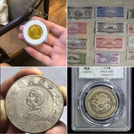 全港上門回收：舊人民幣 金幣 舊港紙幣 香港有利銀行  印度新金山渣打銀行 回收香港上海匯豐銀行 香港渣打銀行 有利銀行 香港政府 渣打銀行 印度新金山中國渣打銀行 印度 倫敦和中國特許商業銀行 香港