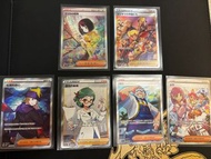 Pokemon 莉佳的招待 神奧的夥伴 紫芋 濱名的後援 海岱 松葉 PTCG SAR SR