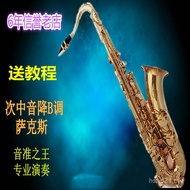 Genuine Suzuki Tenor Saxophone B Key Professional Playing Grade Tenor Saxophone Tenor Saxophone