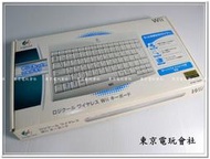 正日本原裝 『東京電玩會社』【WII】Logitech 羅技無線鍵盤 NTKB-10000 珍珠白 鋼琴烤漆(含接收器)