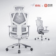 WDH/YU🥤Jingdong×XihaoVito  National Home Oriental Chair Ergonomic Chair Computer Chair Office Chair Reclining Gaming Cha