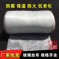 Pipe Anti-Corrosion Cloth Glass Fiber Cloth Anti-Corrosion Glass Fiber Belt Fireproof High Temperature Resistant Fabric Fiberglass Repair Waterproof