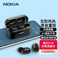 【可鹽可甜】諾基亞(NOKIA) E3200真無線藍牙耳機 入耳迷你隱形運動聽歌超長續航安卓蘋果手機通用環境音曜石黑