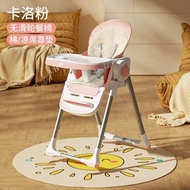 BB High Chair 寶寶餐椅 嬰兒餐椅